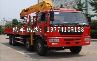 徐工前四后八隨車(chē)起重運(yùn)輸車(chē) 14噸隨車(chē)吊_專用汽車(chē)欄目