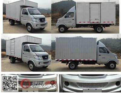 CH5035XXYAR24昌河牌廂式運(yùn)輸車(chē)圖片|中國(guó)汽車(chē)網(wǎng)