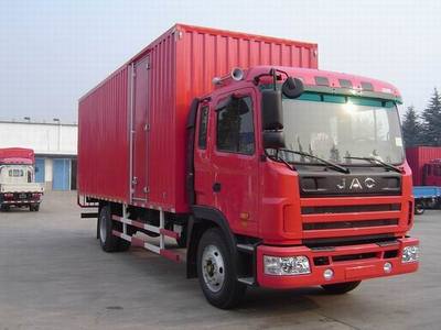 HFC5161XXYK2R1HT型廂式運(yùn)輸車(chē)燃油公告參數(shù)_【燃油公告】專用汽車(chē)燃油公告參數(shù)解讀_專汽網(wǎng)