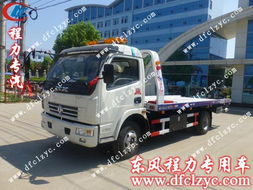 湖北程力清障車質量過硬 吸引四川甘孜客戶定購