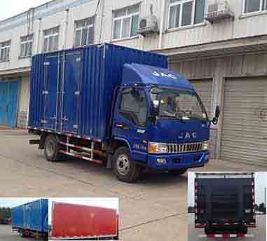 HFC5043XXYP91K6C2型廂式運輸車燃油公告參數(shù)_【燃油公告】專用汽車燃油公告參數(shù)解讀_專汽網(wǎng)