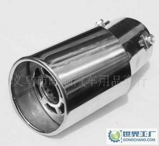 供應花冠專用 汽車消聲器 排氣管 YC-083_汽摩配件_世界工廠網(wǎng)中國產(chǎn)品信息庫