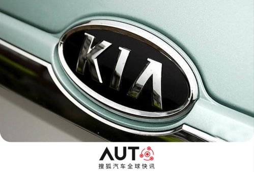 汽車全球快訊 起亞將在韓國建造專用汽車工廠 2025年開始運(yùn)營